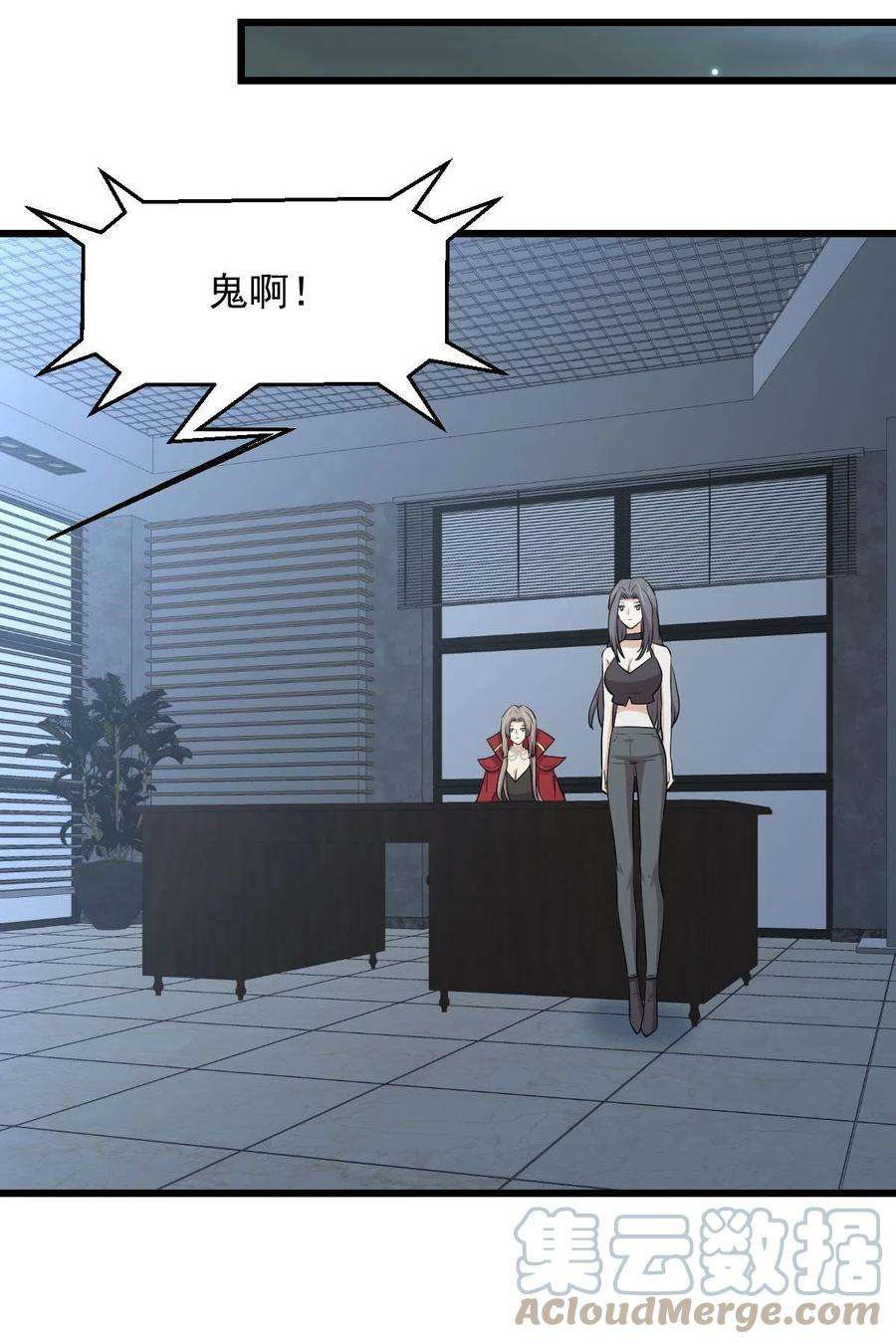 本剑仙绝不吃软饭298话 皇家狩猎