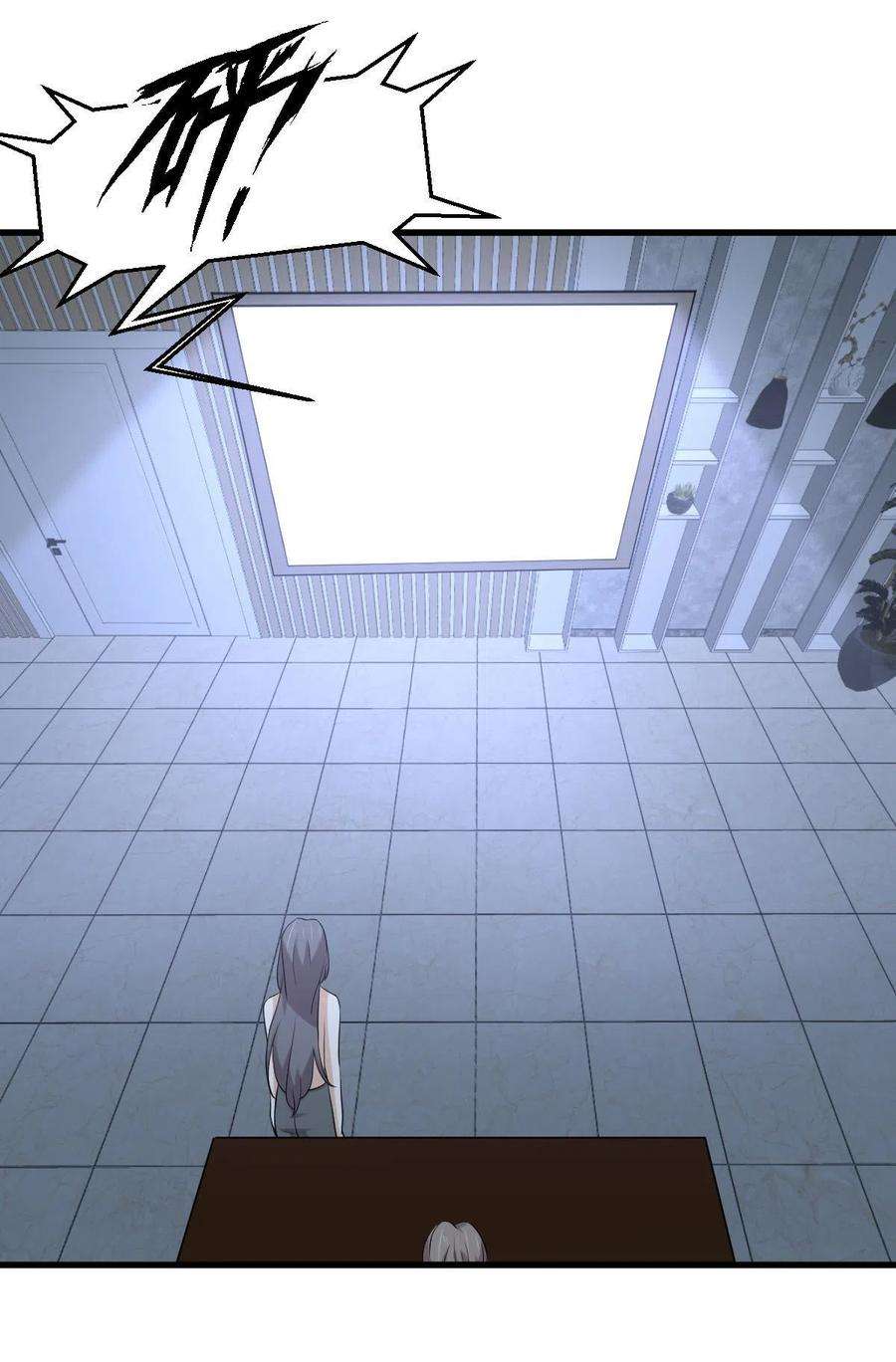 本剑仙绝不吃软饭298话 皇家狩猎