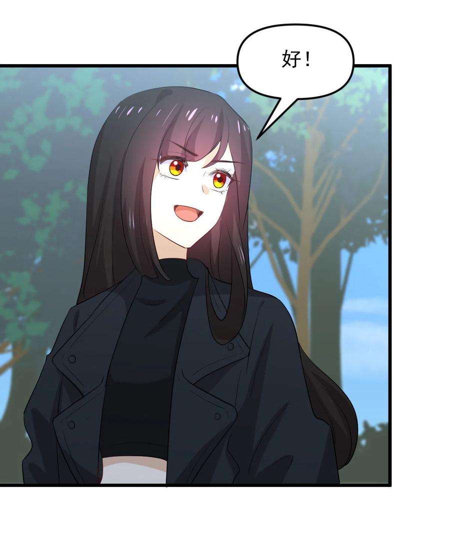 本剑仙绝不吃软饭299话 女帝遇刺
