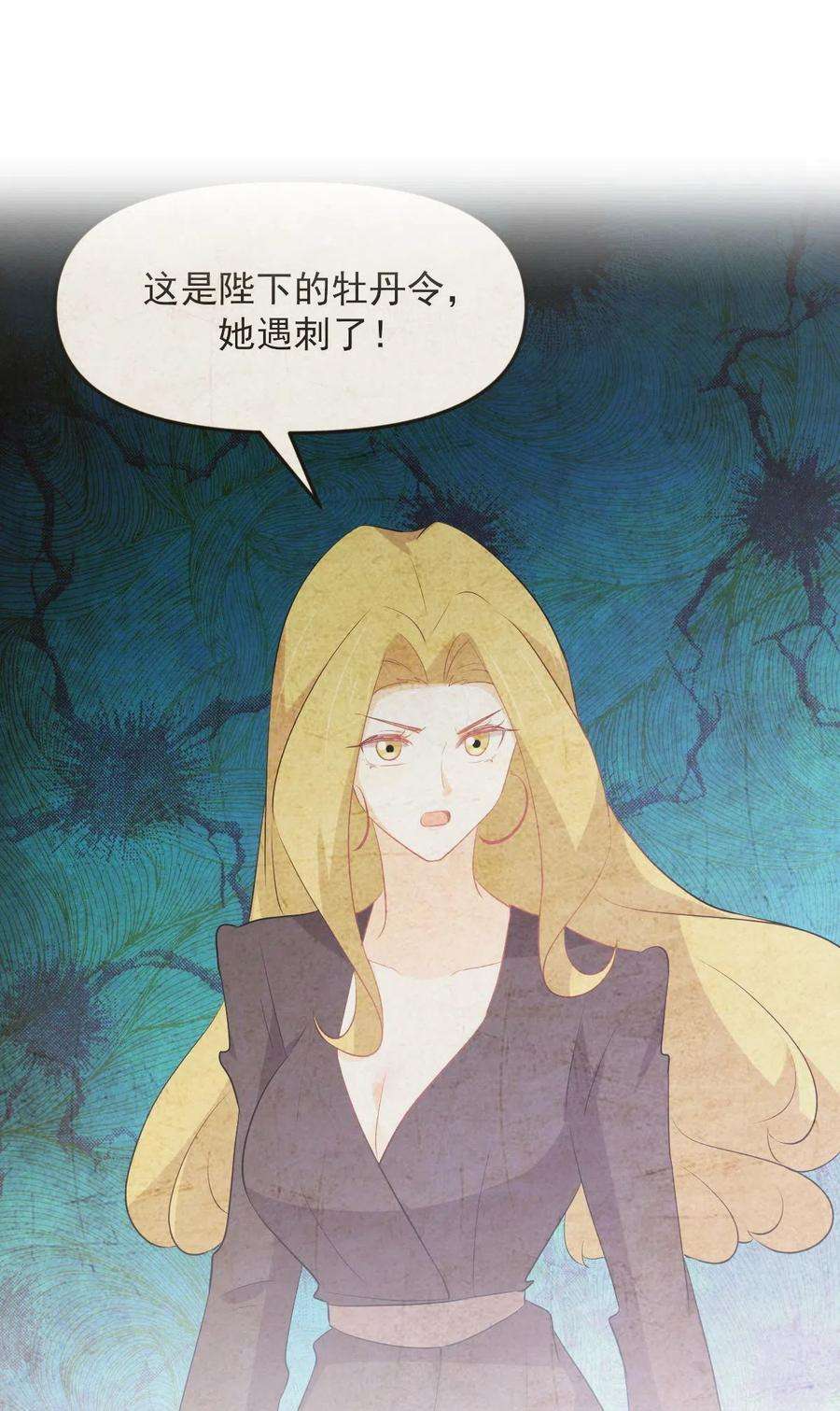 本剑仙绝不吃软饭300话 竹林围杀
