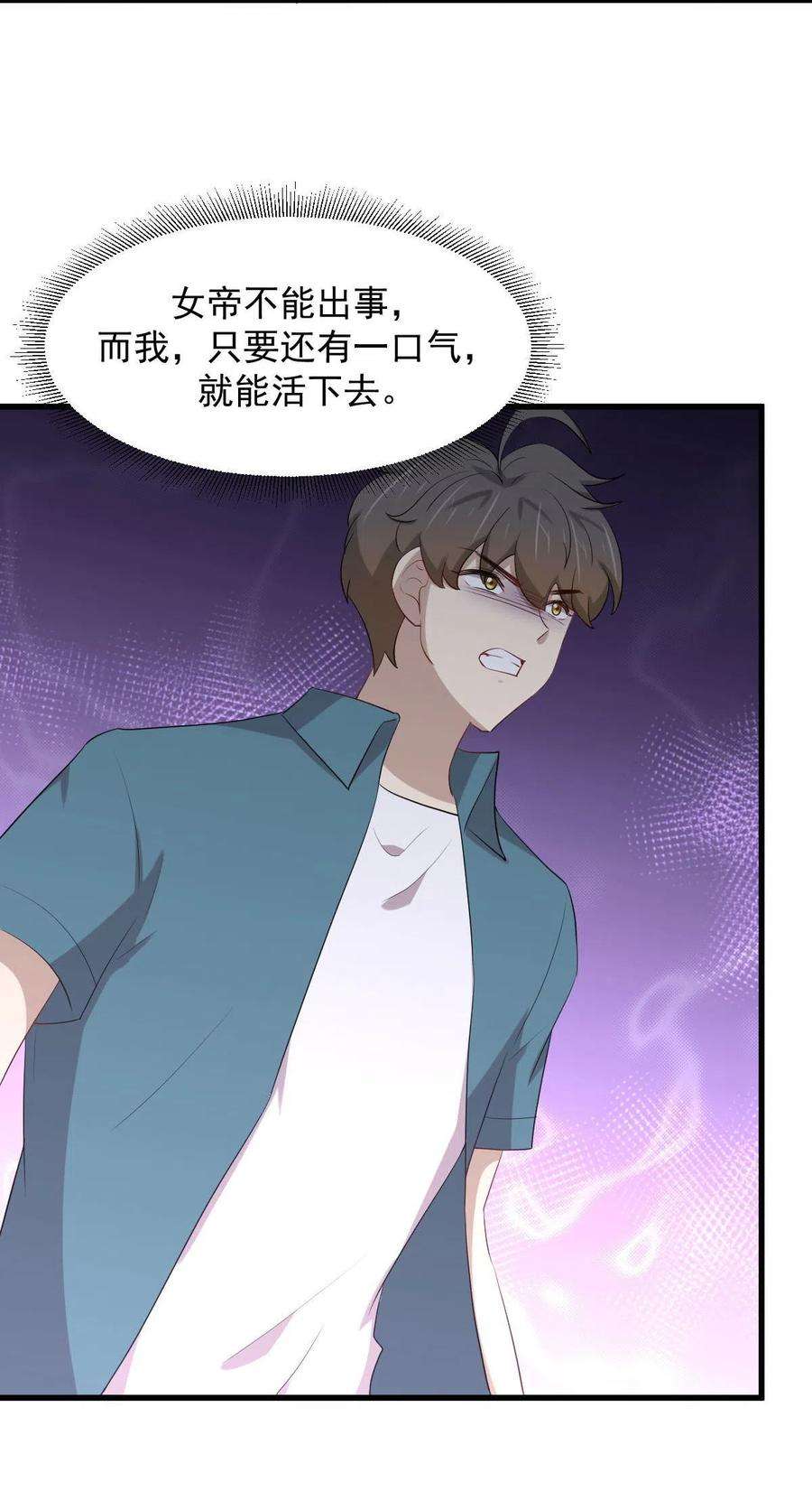 本剑仙绝不吃软饭300话 竹林围杀