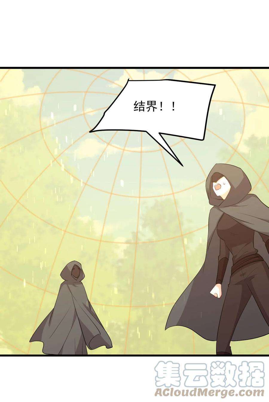 本剑仙绝不吃软饭300话 竹林围杀