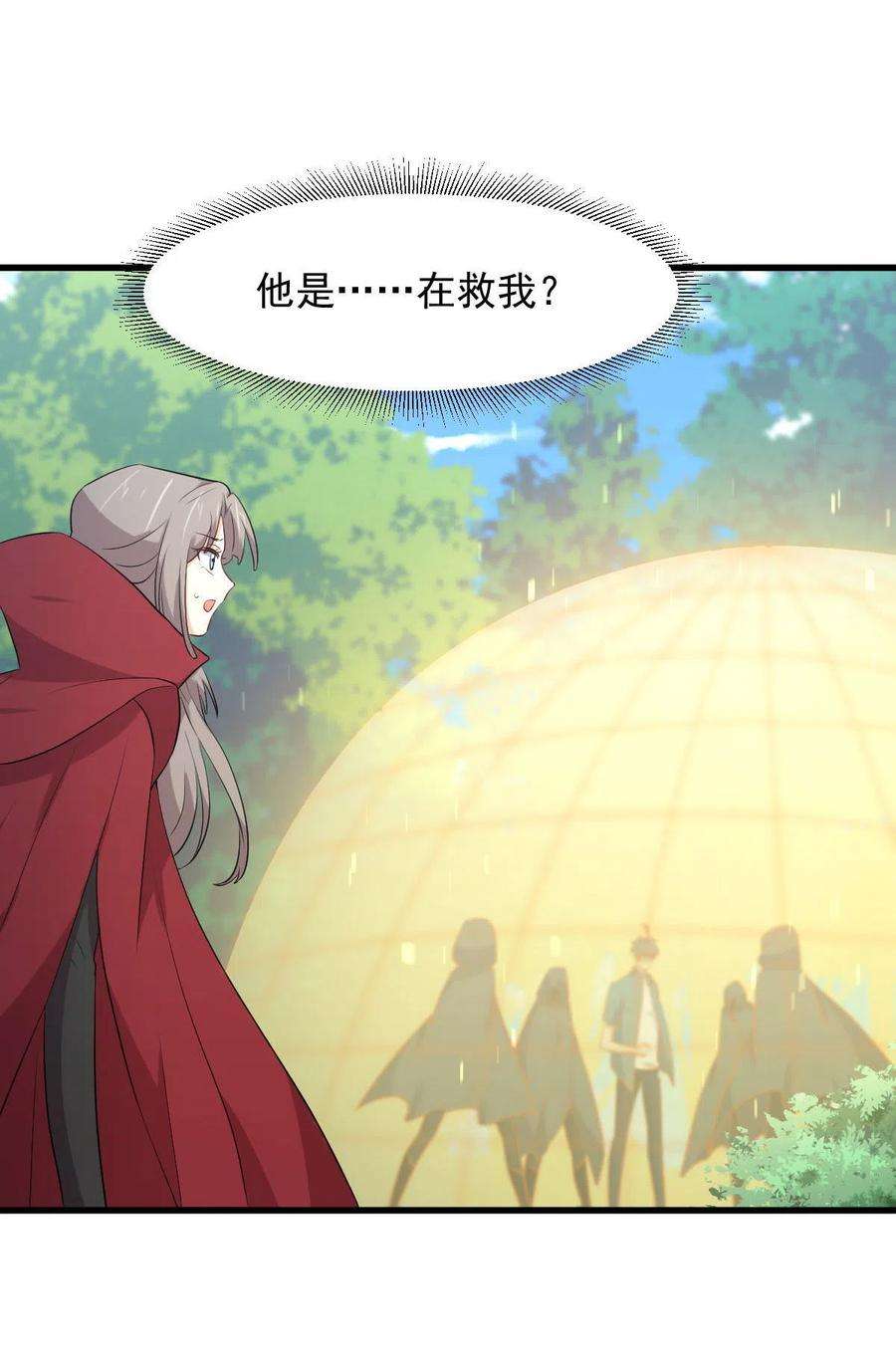 本剑仙绝不吃软饭300话 竹林围杀