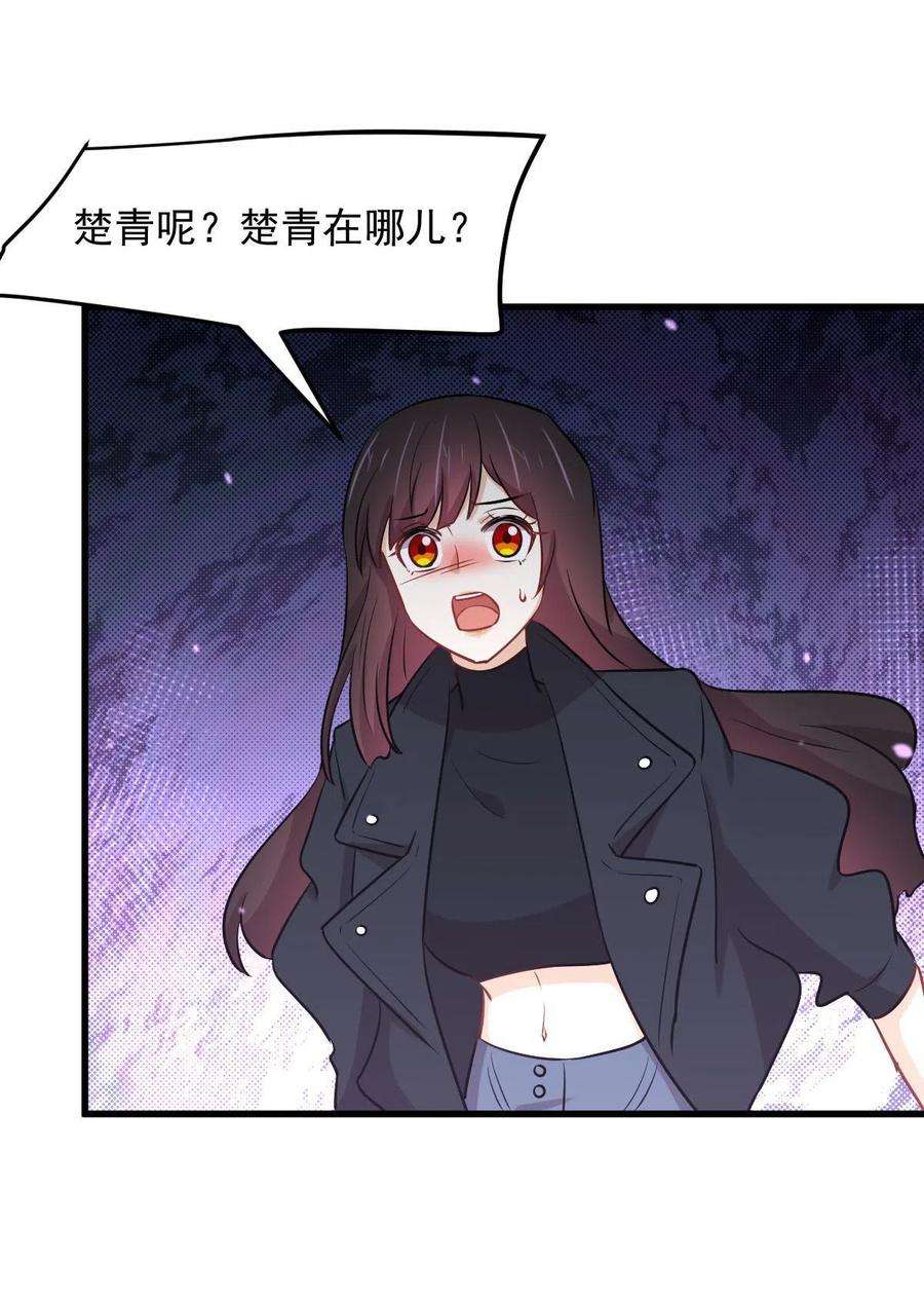 本剑仙绝不吃软饭300话 竹林围杀