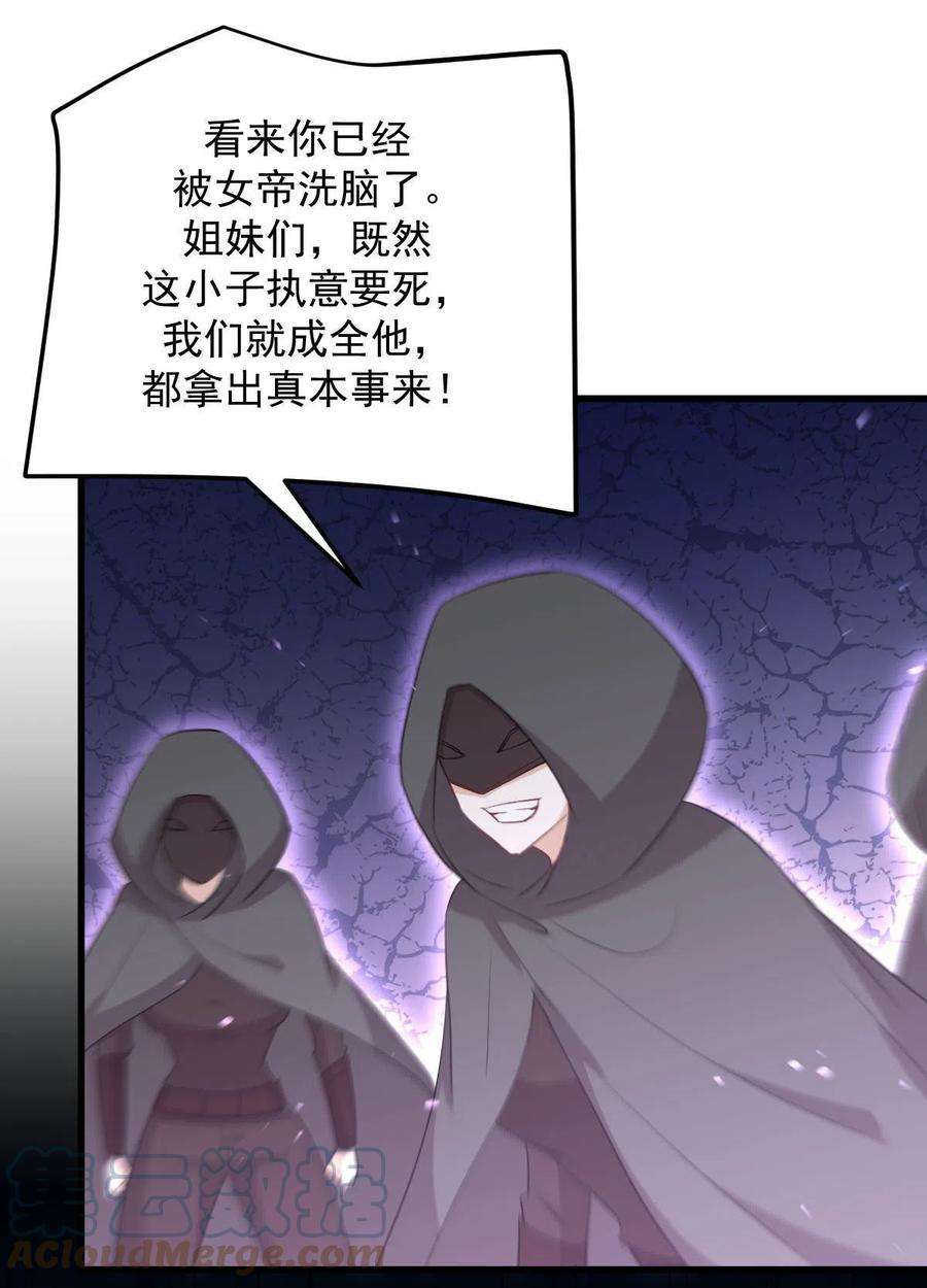 本剑仙绝不吃软饭300话 竹林围杀