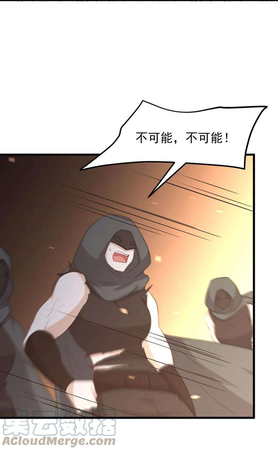本剑仙绝不吃软饭301话 绝地重生