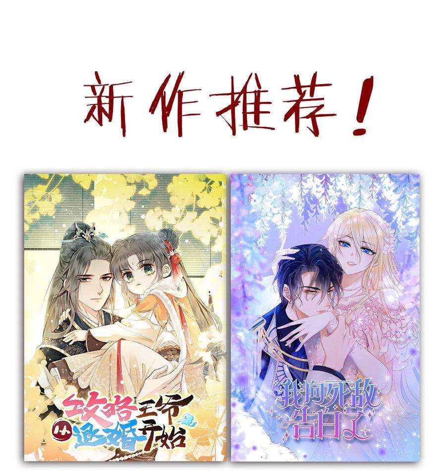 本剑仙绝不吃软饭301话 绝地重生