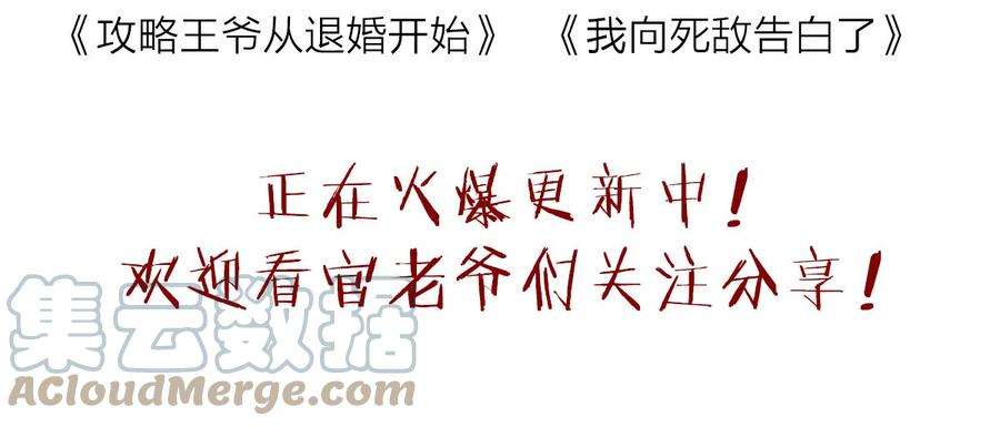 本剑仙绝不吃软饭301话 绝地重生