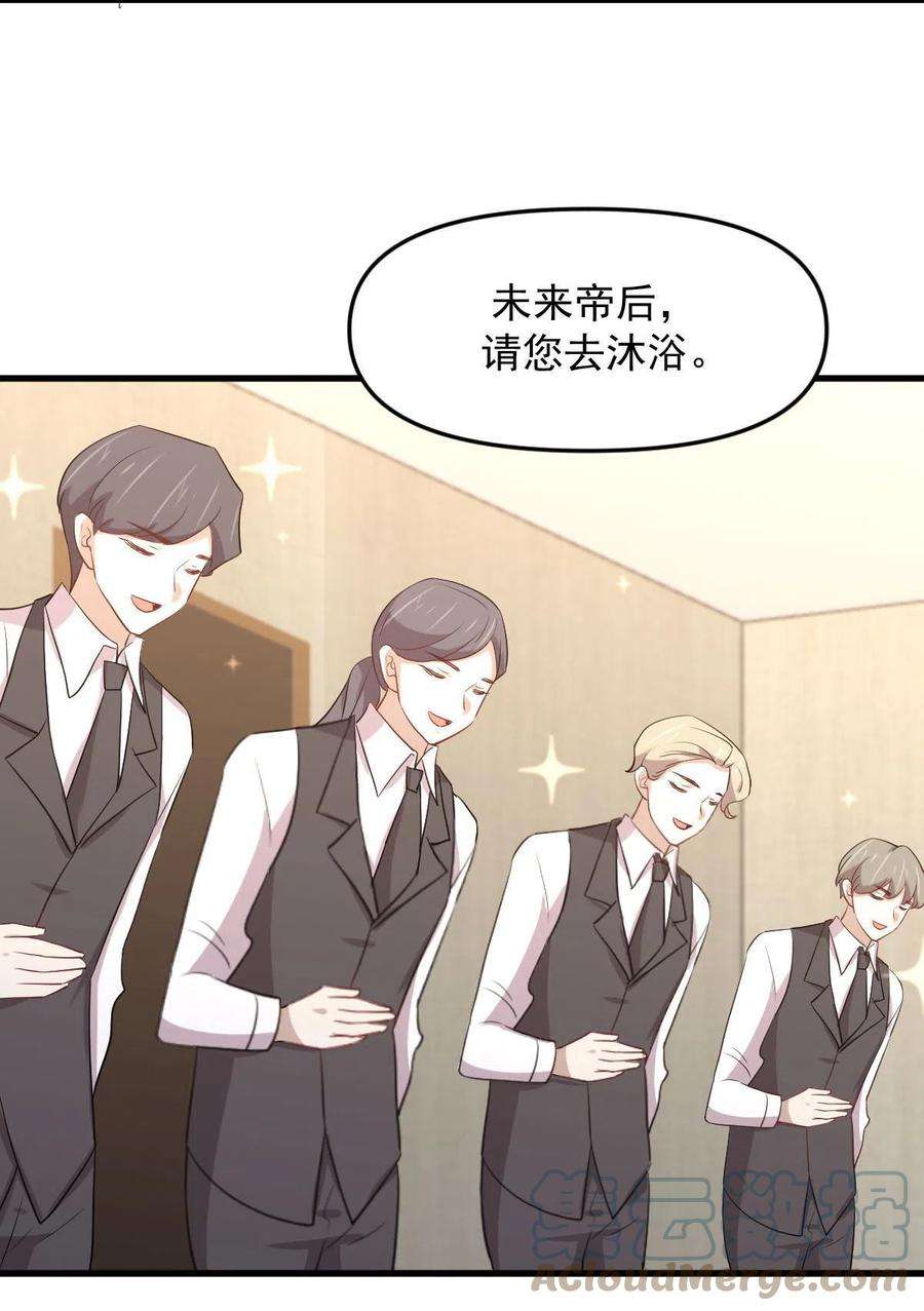本剑仙绝不吃软饭302话 真龙血脉