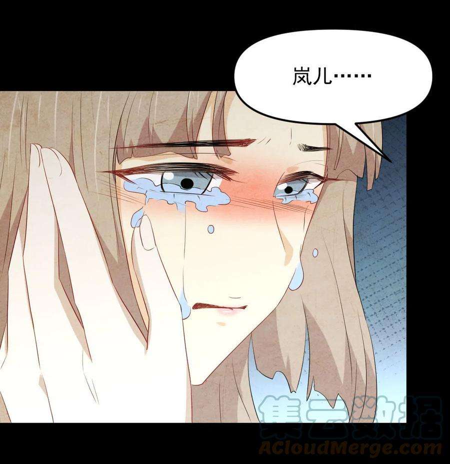 本剑仙绝不吃软饭302话 真龙血脉