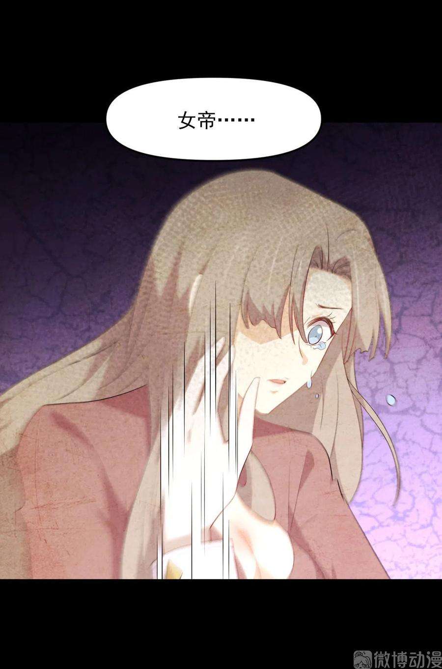 本剑仙绝不吃软饭302话 真龙血脉