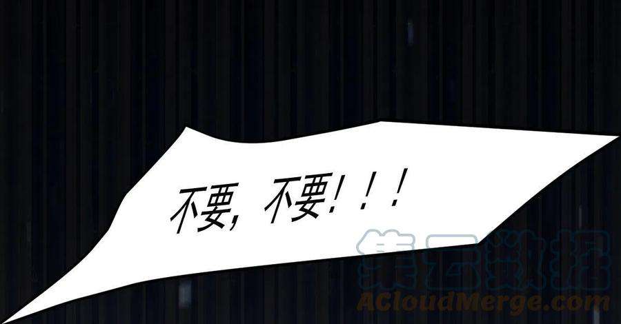 本剑仙绝不吃软饭302话 真龙血脉