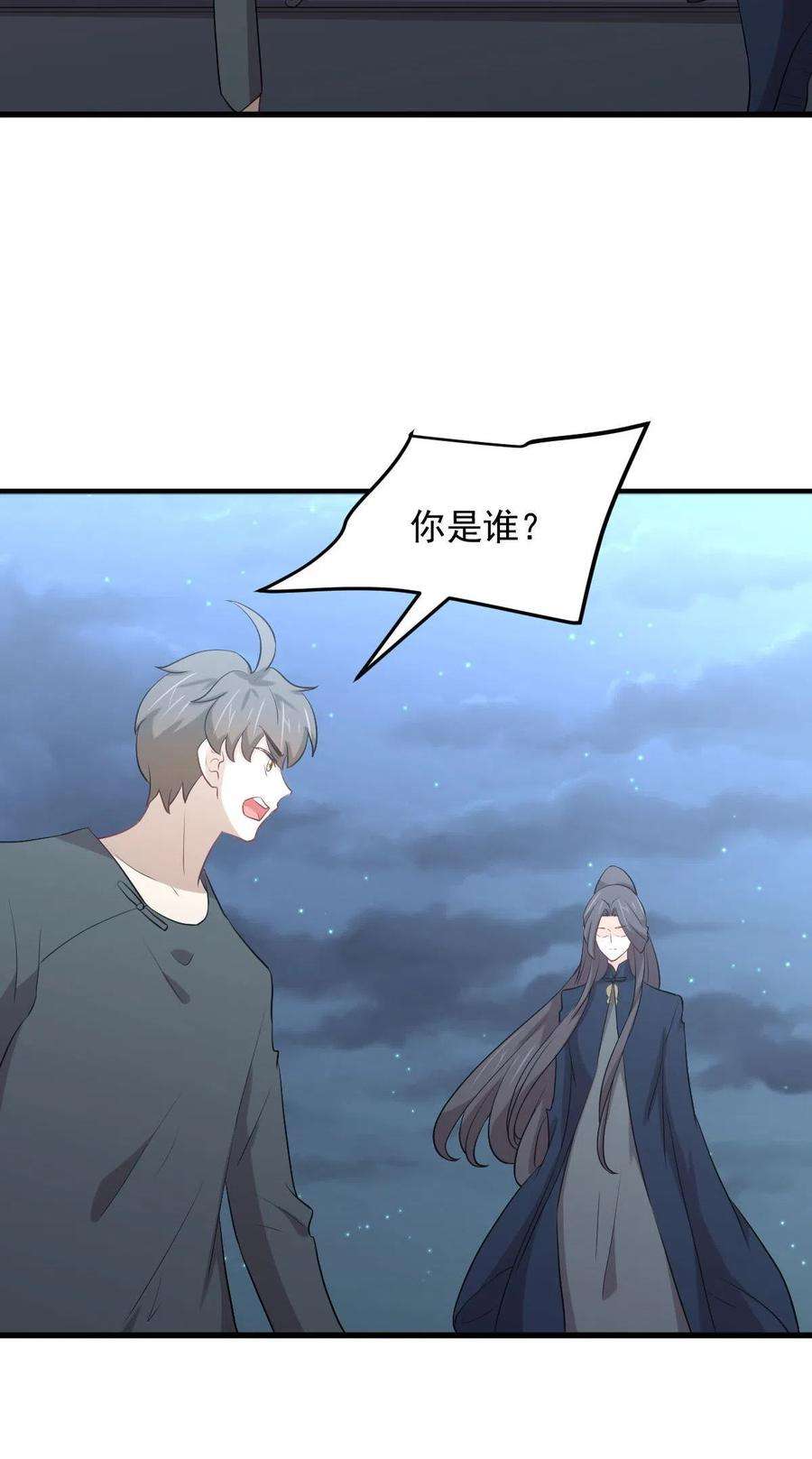 本剑仙绝不吃软饭303话 暗卫令牌