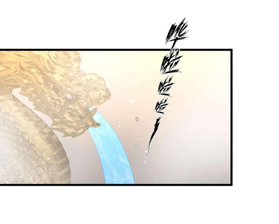 本剑仙绝不吃软饭303话 暗卫令牌