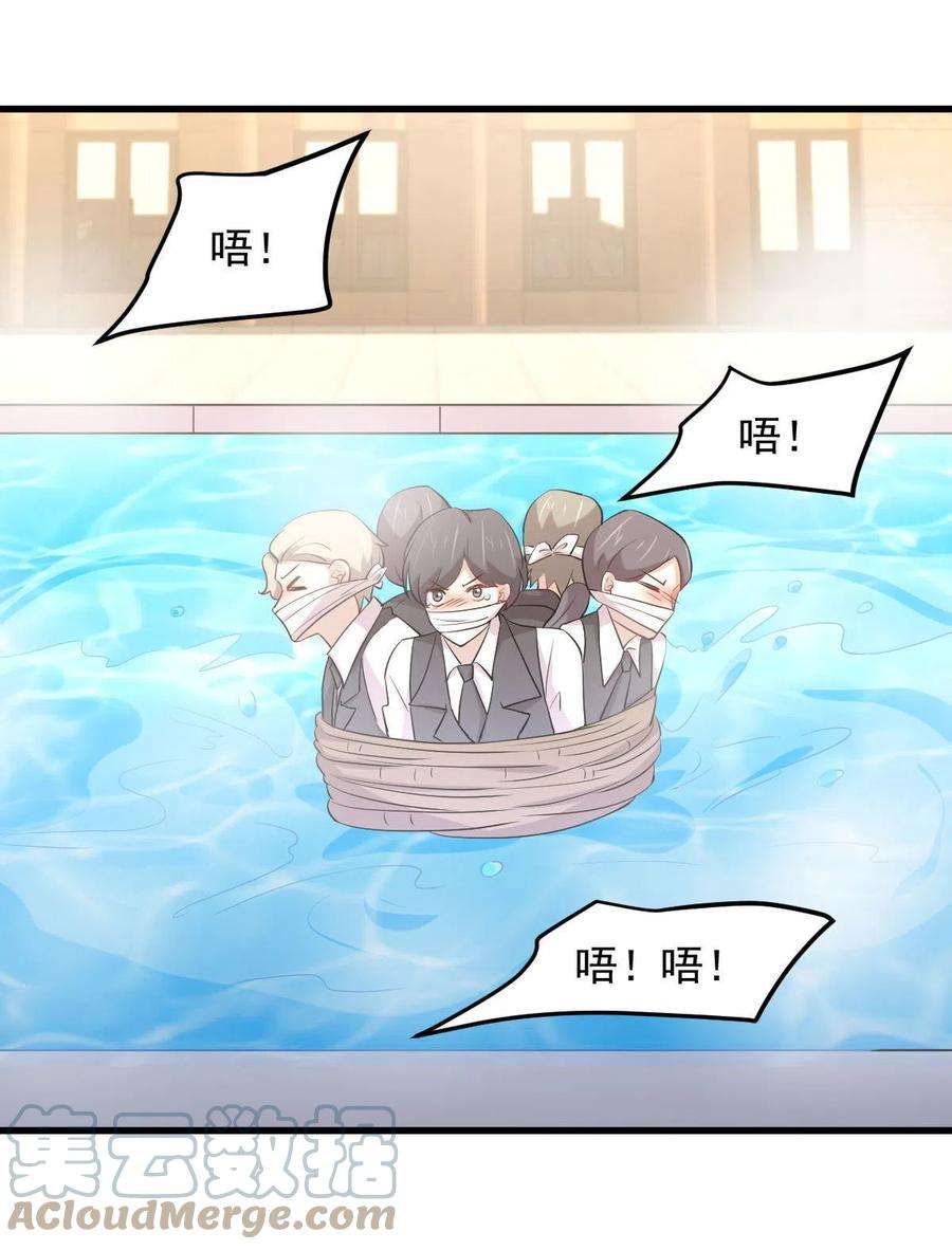 本剑仙绝不吃软饭303话 暗卫令牌