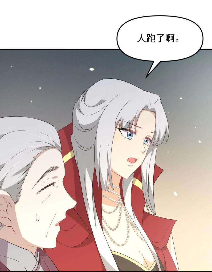 本剑仙绝不吃软饭303话 暗卫令牌