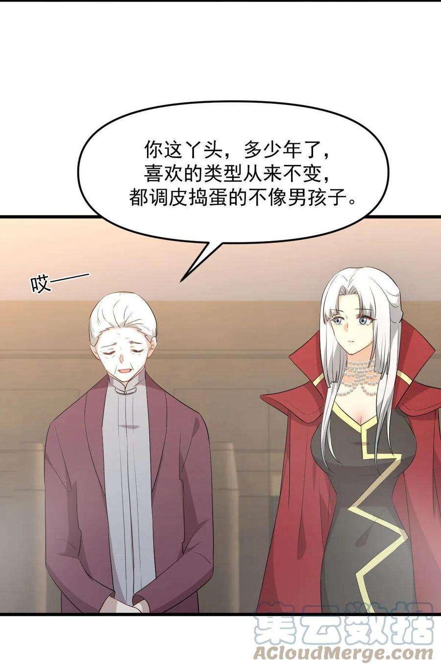 本剑仙绝不吃软饭303话 暗卫令牌