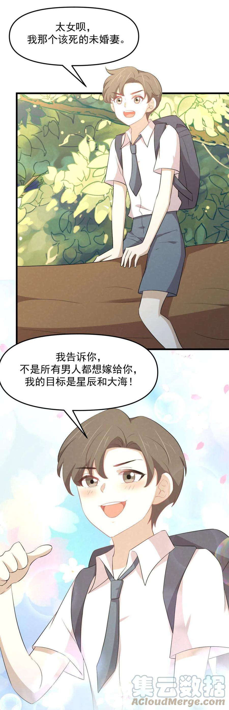 本剑仙绝不吃软饭303话 暗卫令牌