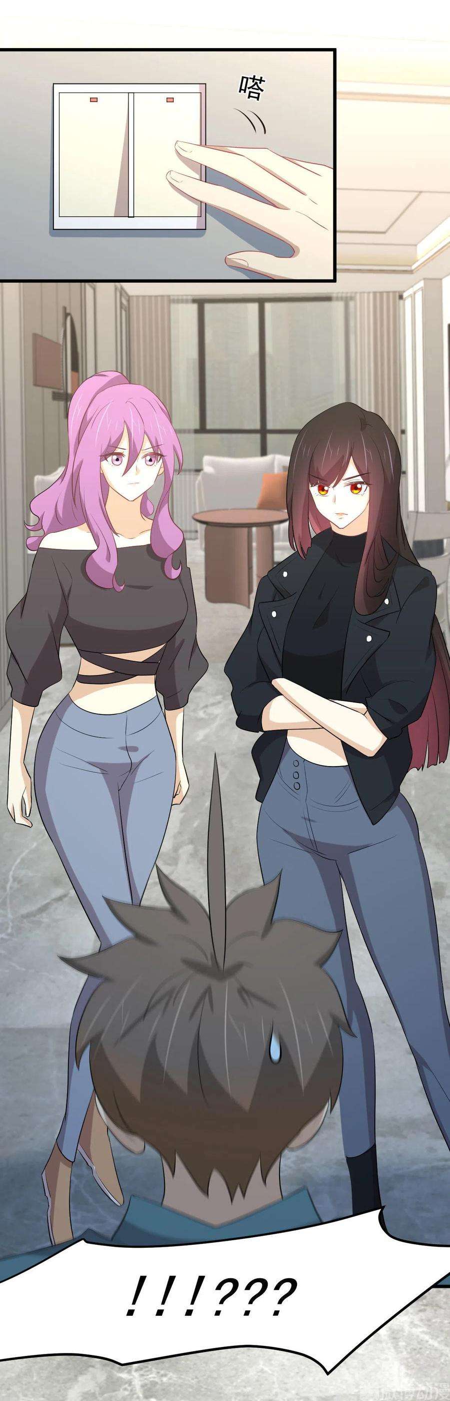 本剑仙绝不吃软饭303话 暗卫令牌