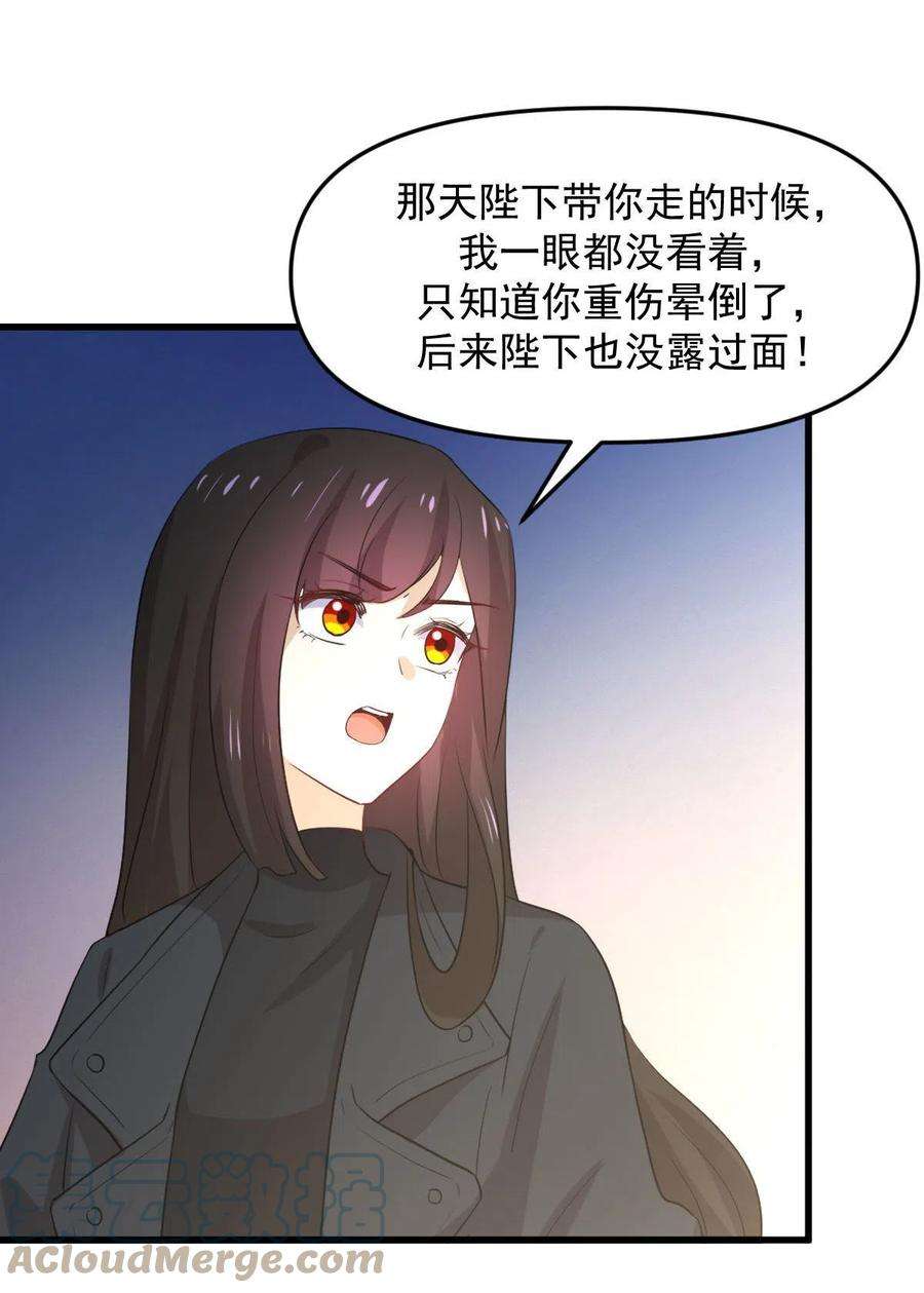 本剑仙绝不吃软饭303话 暗卫令牌
