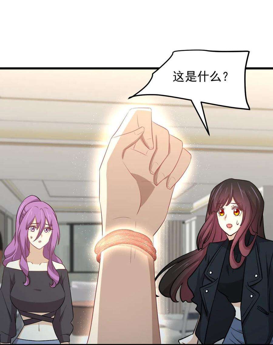 本剑仙绝不吃软饭303话 暗卫令牌