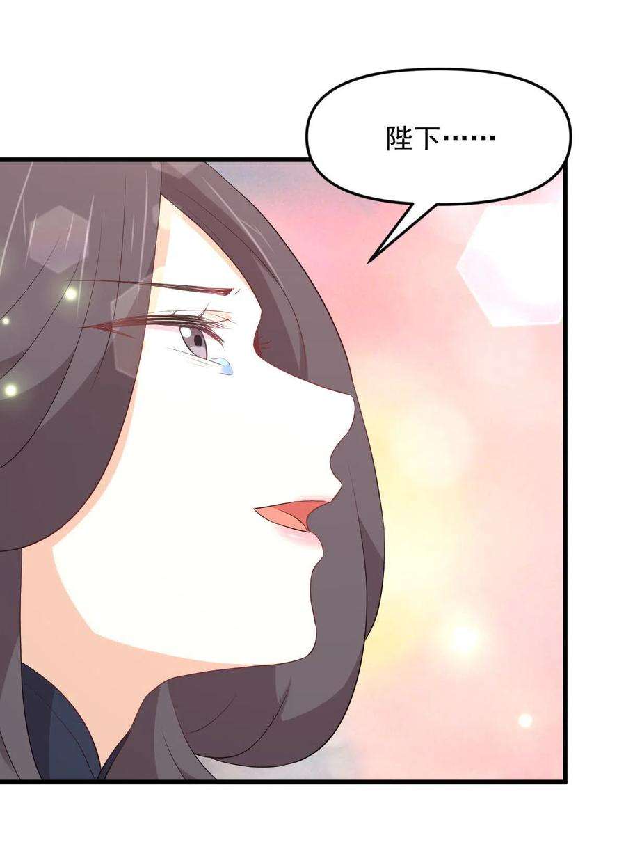本剑仙绝不吃软饭303话 暗卫令牌