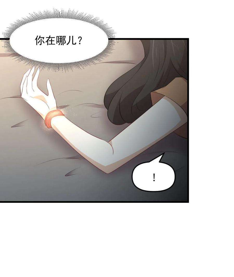 本剑仙绝不吃软饭303话 暗卫令牌