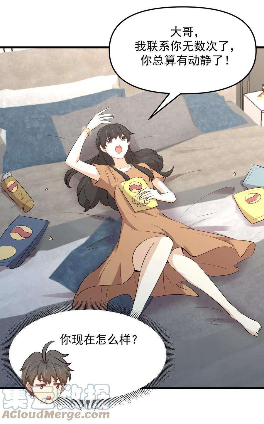 本剑仙绝不吃软饭303话 暗卫令牌