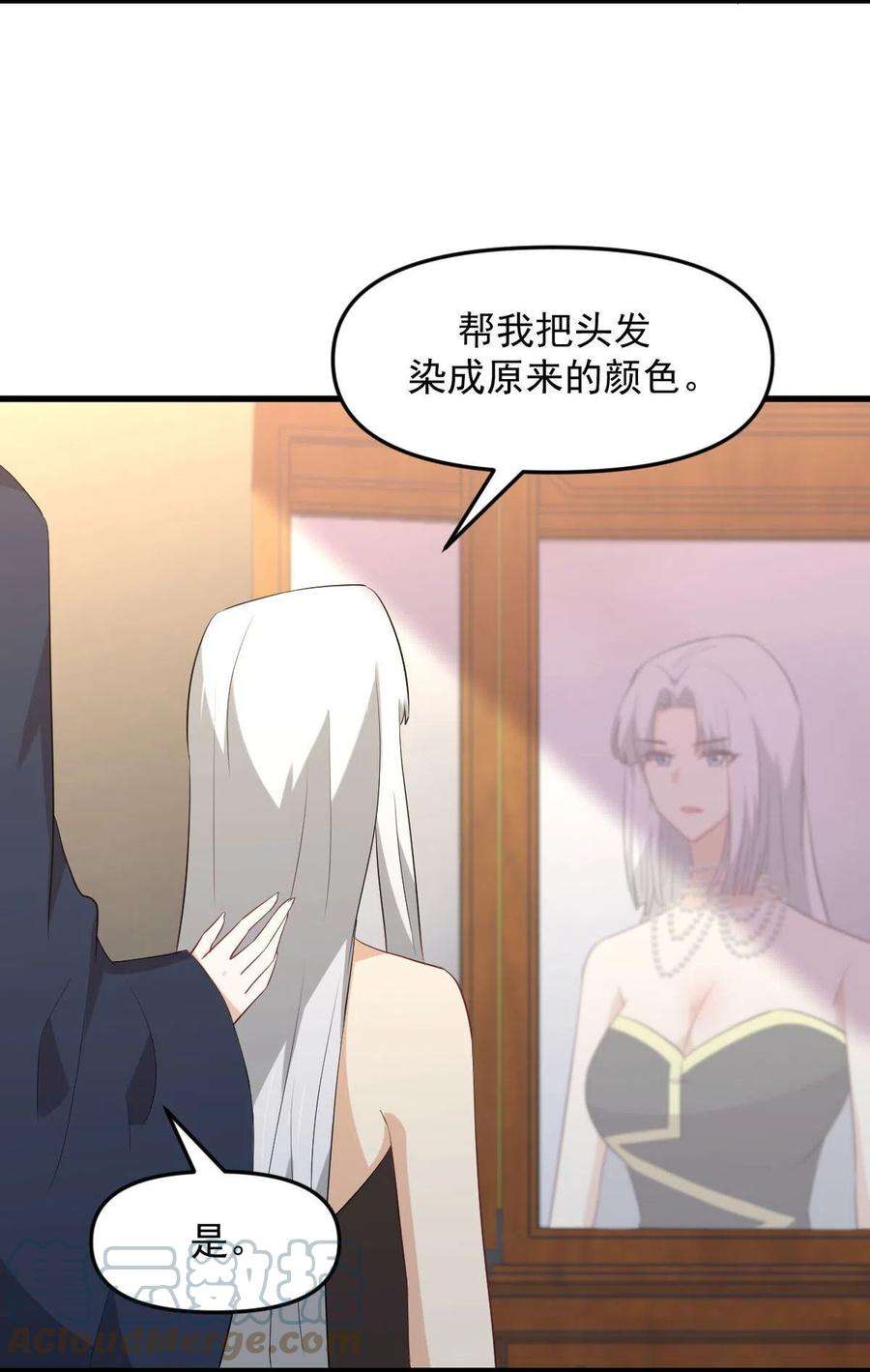 本剑仙绝不吃软饭303话 暗卫令牌