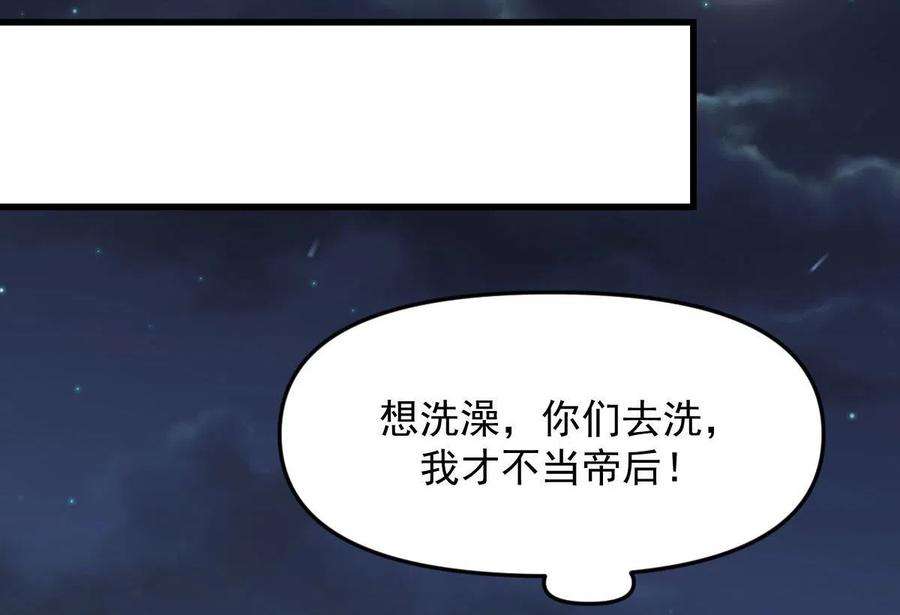 本剑仙绝不吃软饭303话 暗卫令牌