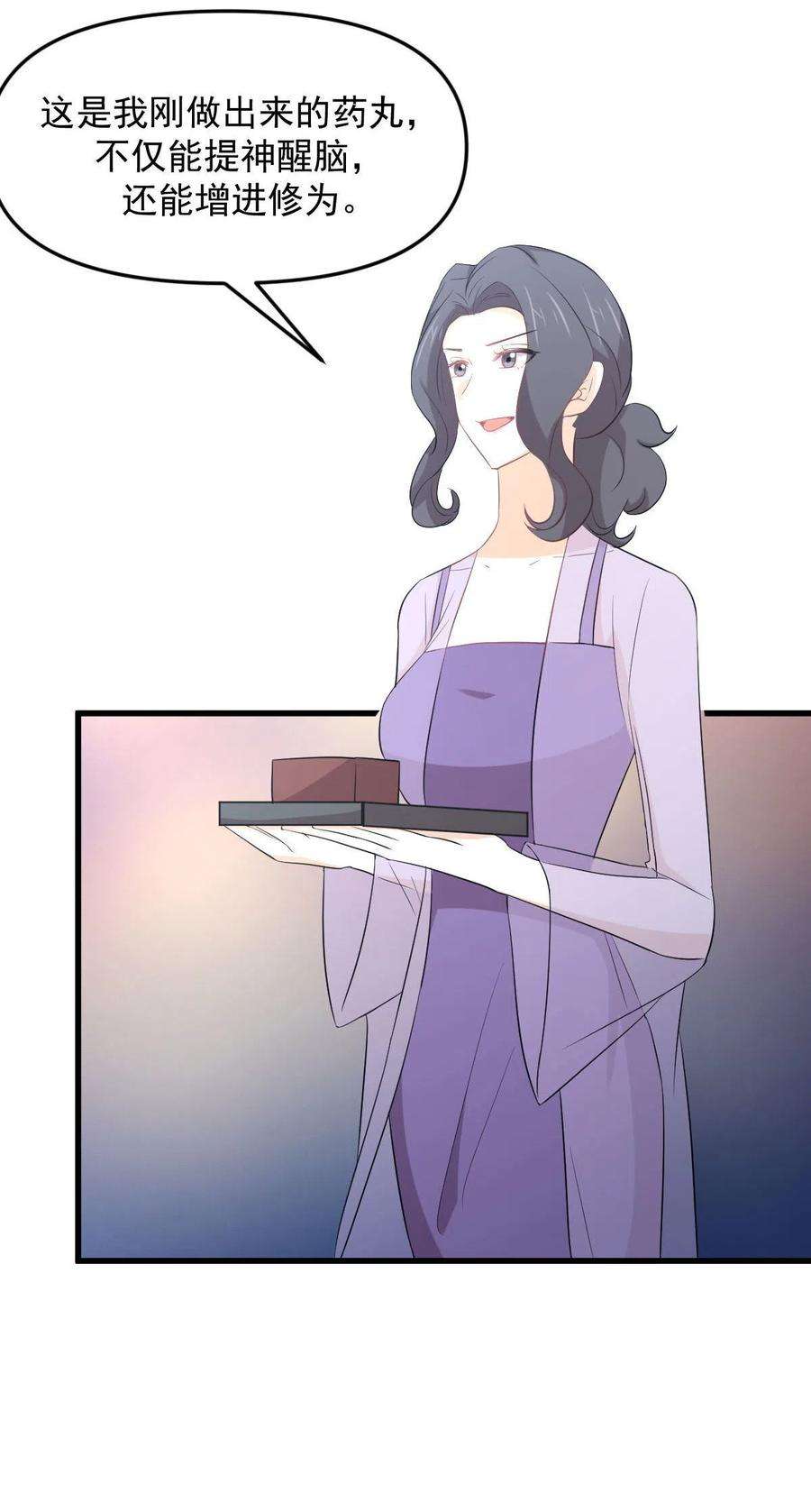 本剑仙绝不吃软饭305话 悲惨往事