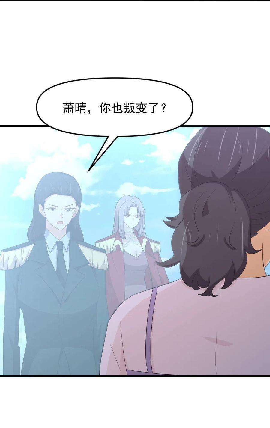 本剑仙绝不吃软饭305话 悲惨往事
