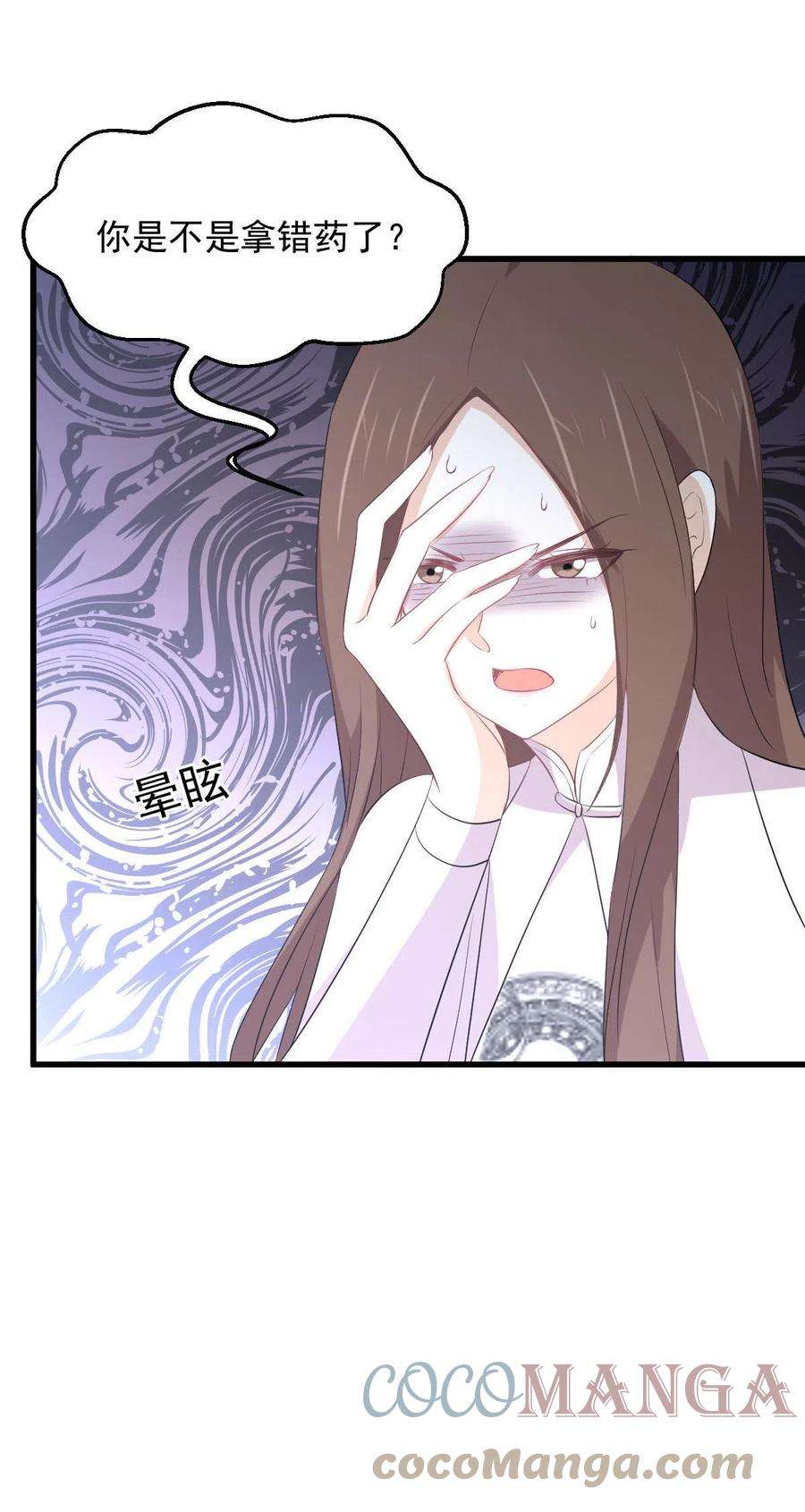 本剑仙绝不吃软饭305话 悲惨往事