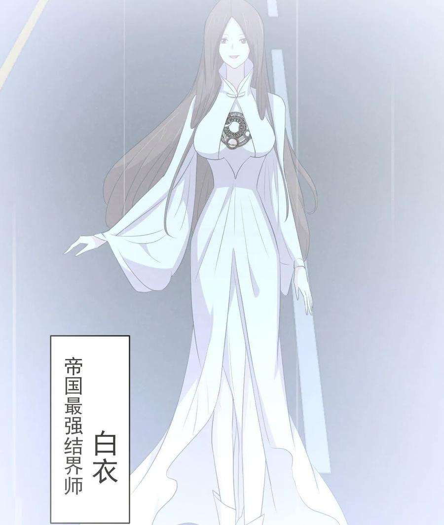 本剑仙绝不吃软饭305话 悲惨往事