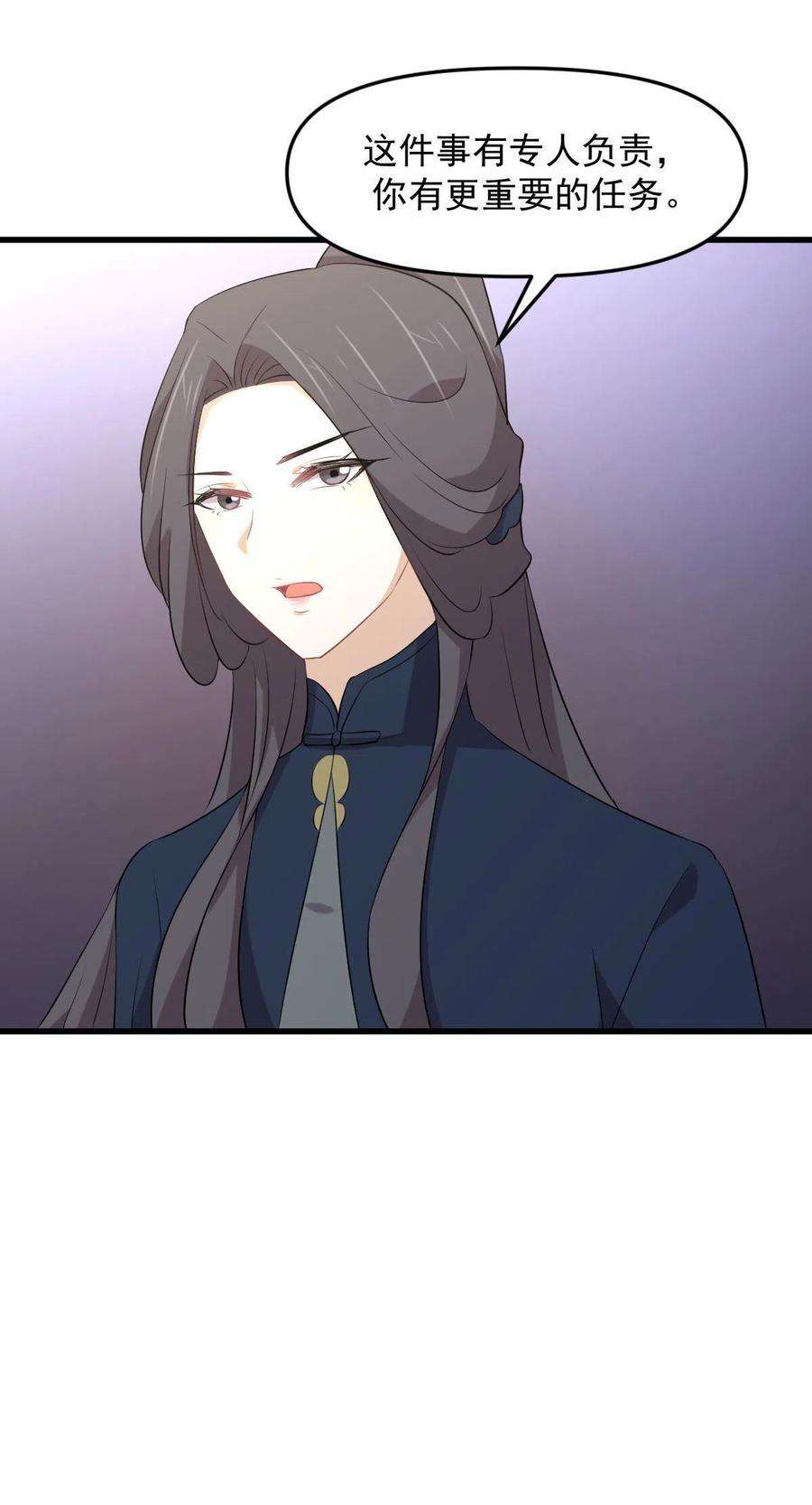 本剑仙绝不吃软饭305话 悲惨往事
