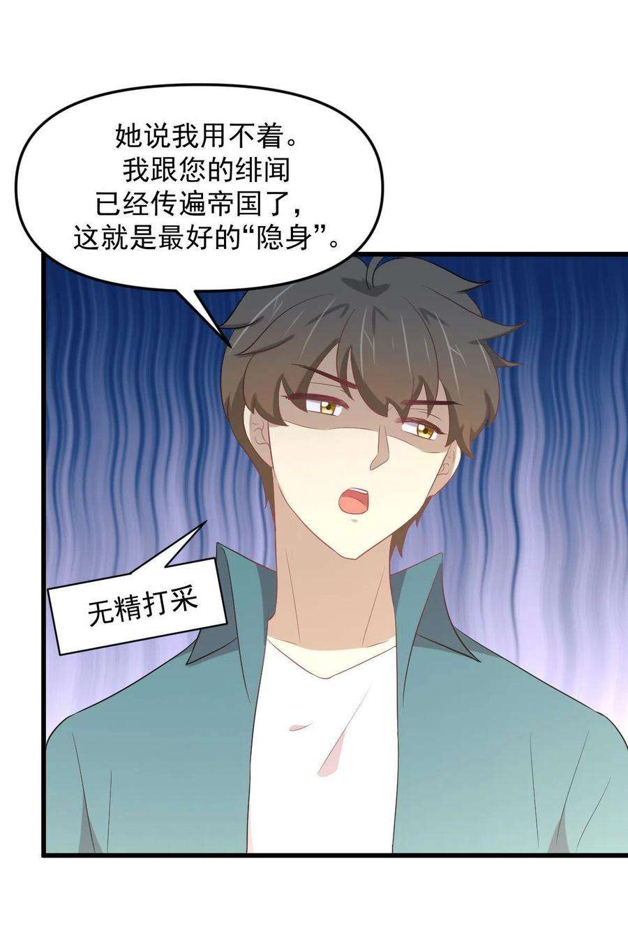 本剑仙绝不吃软饭305话 悲惨往事