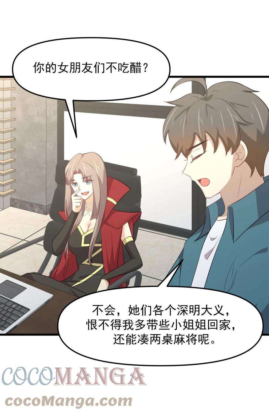 本剑仙绝不吃软饭305话 悲惨往事
