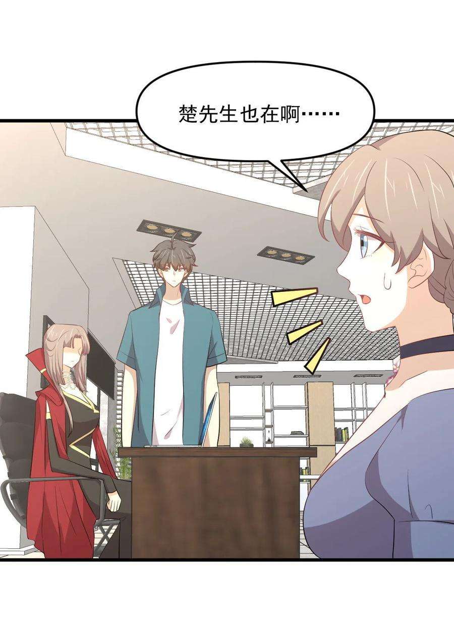 本剑仙绝不吃软饭305话 悲惨往事