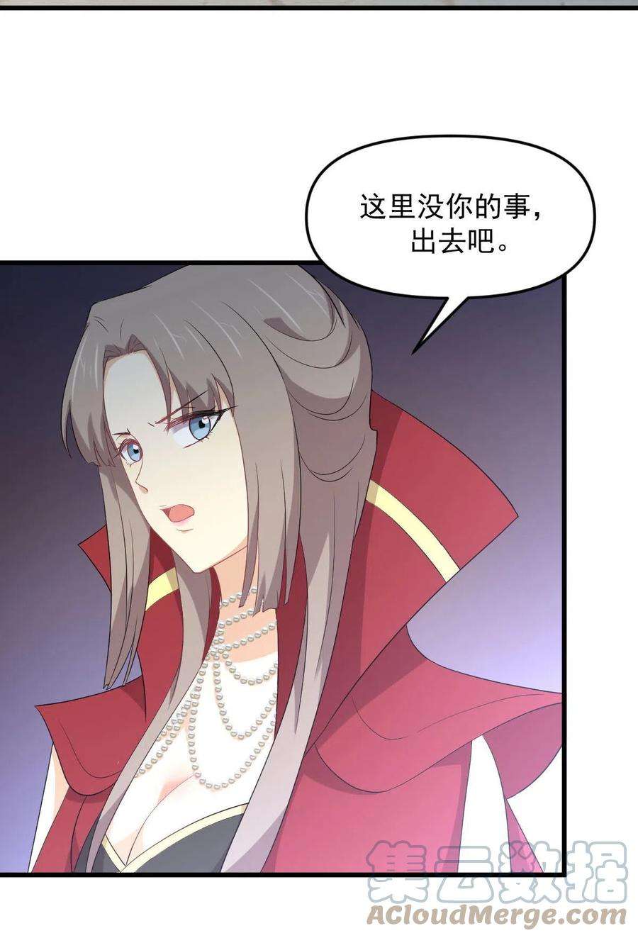 本剑仙绝不吃软饭306话 皇宫监狱