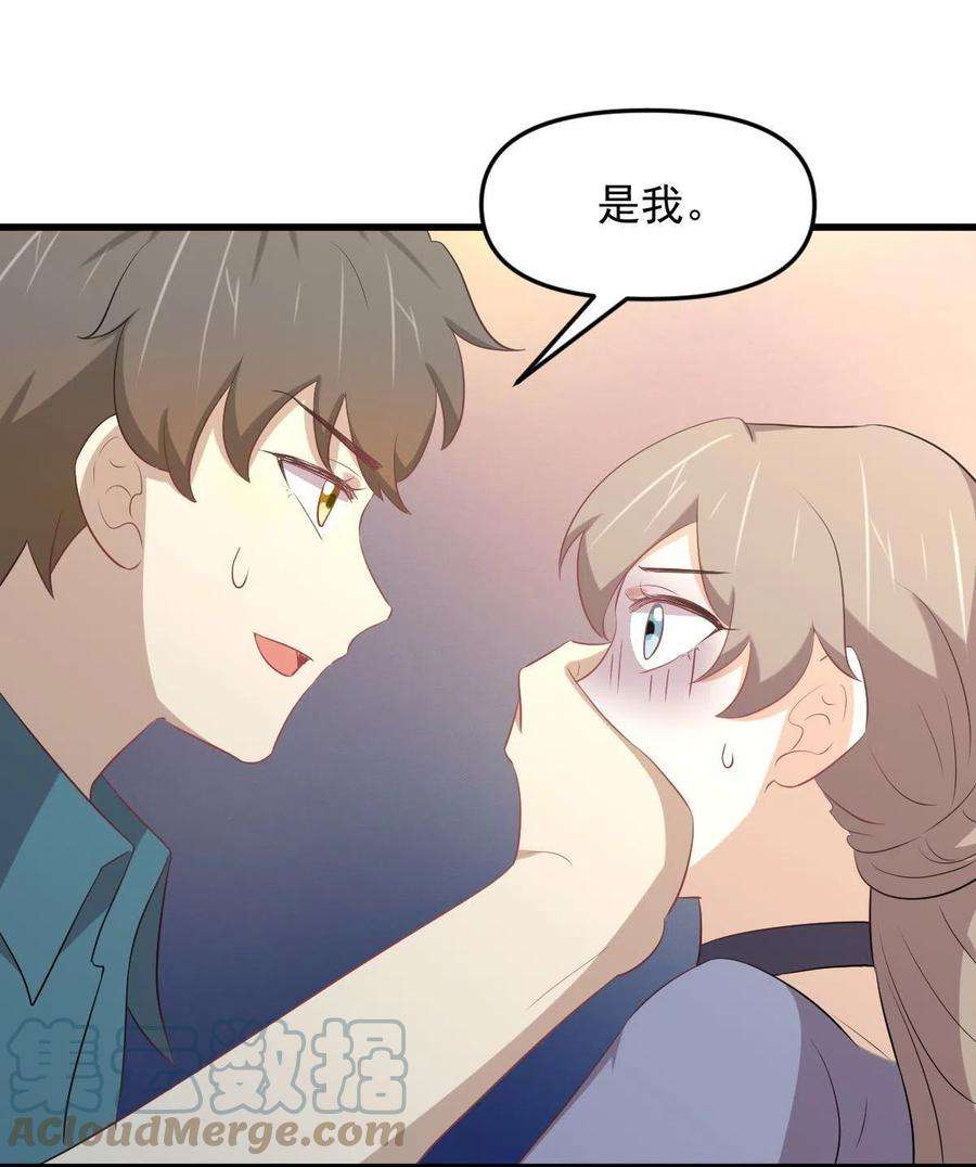 本剑仙绝不吃软饭306话 皇宫监狱