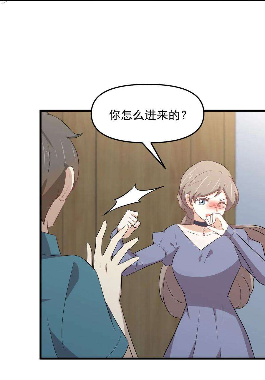 本剑仙绝不吃软饭306话 皇宫监狱