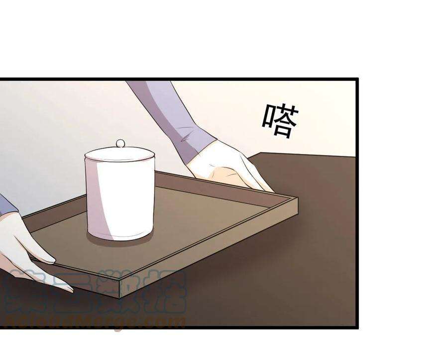 本剑仙绝不吃软饭306话 皇宫监狱