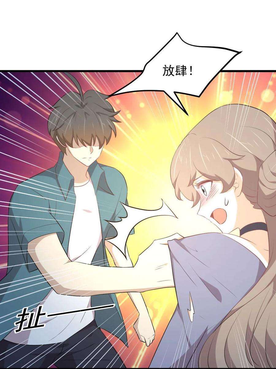 本剑仙绝不吃软饭306话 皇宫监狱
