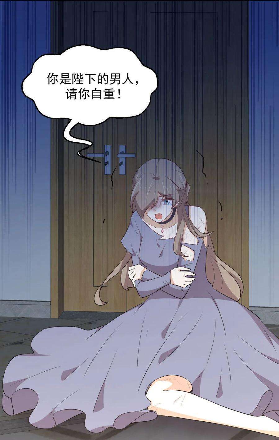 本剑仙绝不吃软饭306话 皇宫监狱