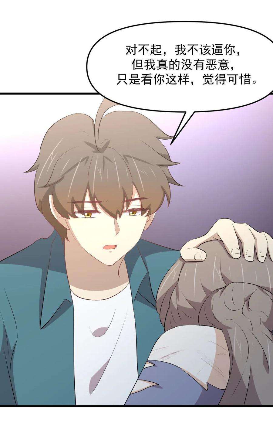 本剑仙绝不吃软饭306话 皇宫监狱
