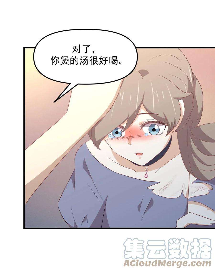 本剑仙绝不吃软饭306话 皇宫监狱