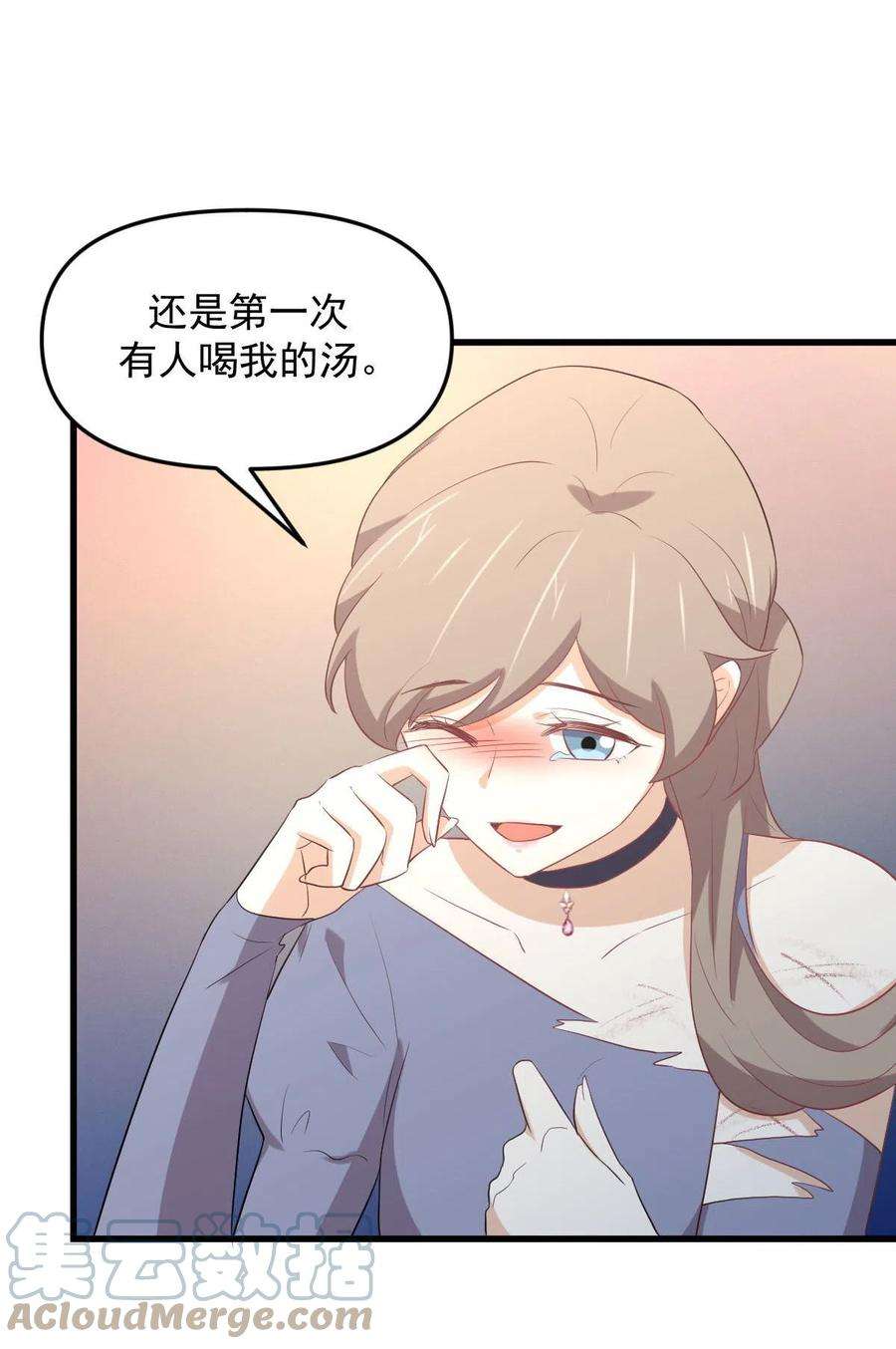 本剑仙绝不吃软饭306话 皇宫监狱