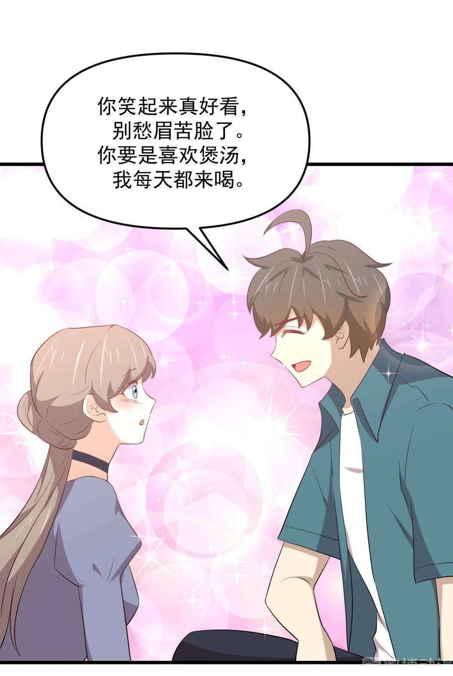 本剑仙绝不吃软饭306话 皇宫监狱