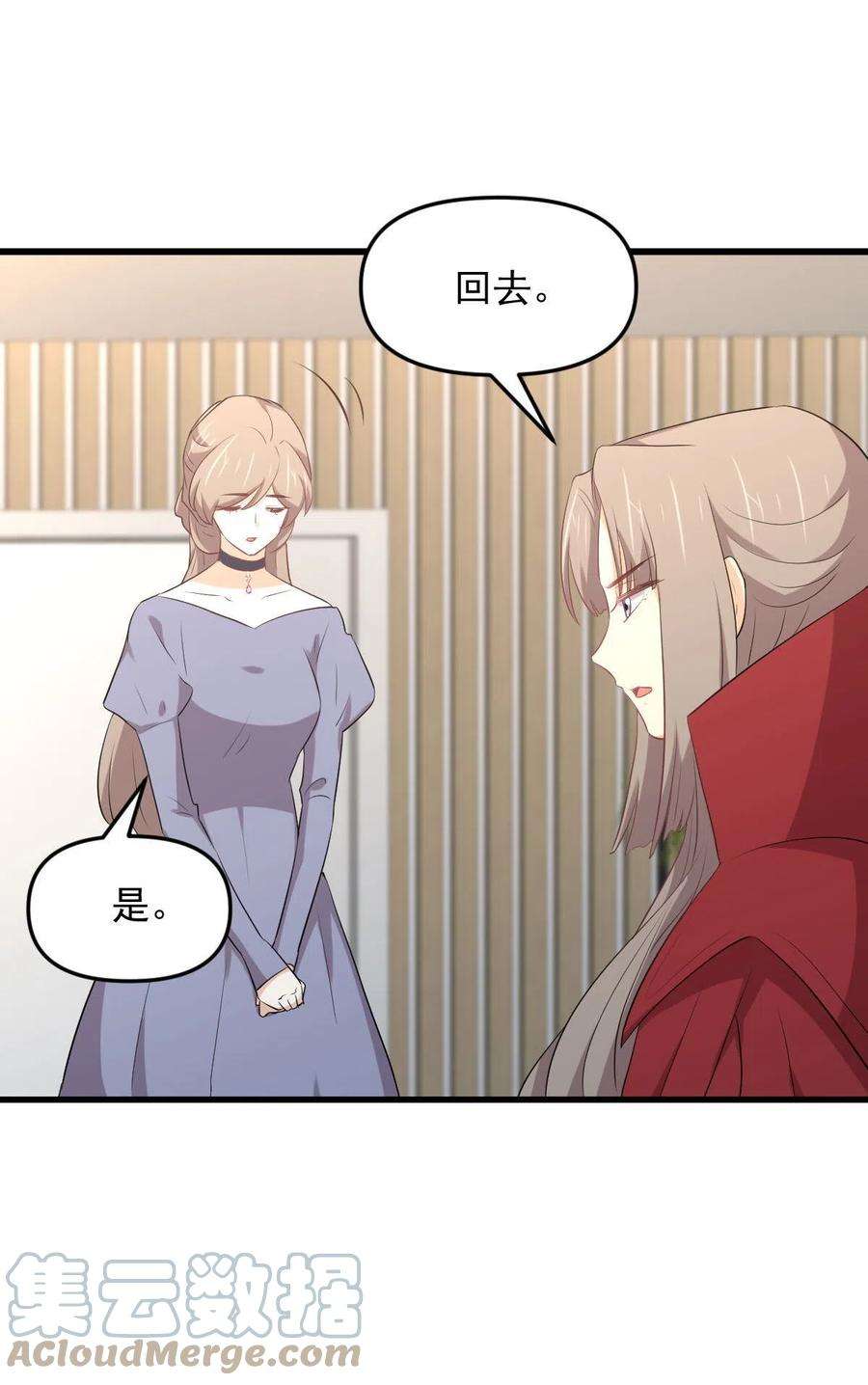 本剑仙绝不吃软饭306话 皇宫监狱