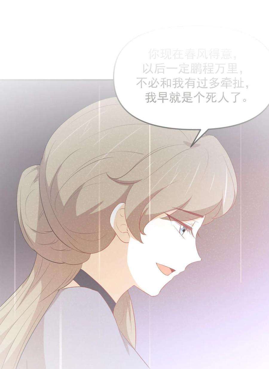 本剑仙绝不吃软饭307话 进入调查组